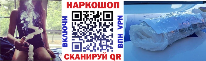 Где продают наркотики Черноголовка A-PVP МЕФ OMG ссылки Канабис Амфетамин COCAIN ГАШ