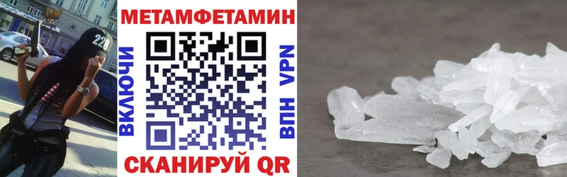 где найти наркотики Черноголовка АМФЕТАМИН Розовый