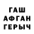 МДМА кристаллы Longrangehunter