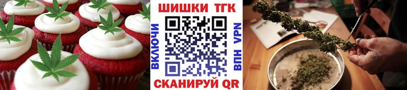цена наркотик  Черноголовка  Печенье с ТГК марихуана 
