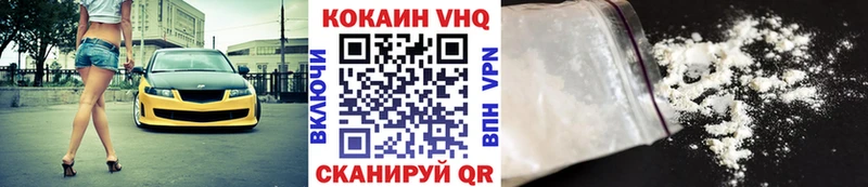 магазин продажи наркотиков  Черноголовка  COCAIN Columbia 