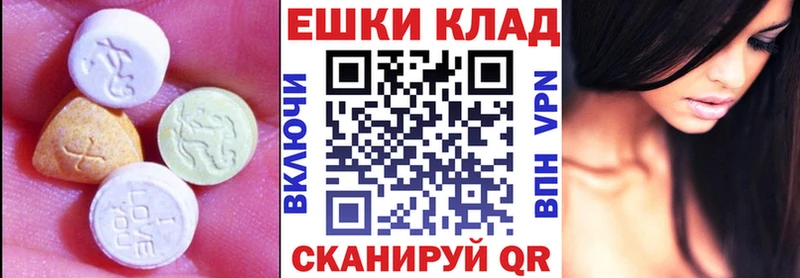 купить  цена  Черноголовка  Ecstasy DUBAI 