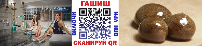 ГАШ Ice-O-Lator Черноголовка
