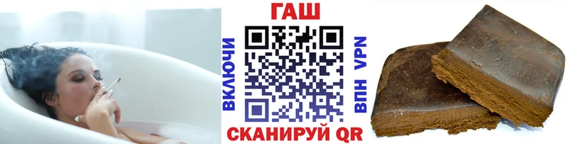 ГАШИШ hashish  дарнет шоп  кракен ссылки  Черноголовка 