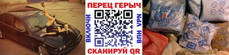 купить  цена  Черноголовка  OMG ссылка  ГЕРОИН Афган 