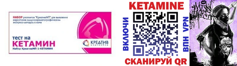 где купить наркоту  Черноголовка  КЕТАМИН ketamine 