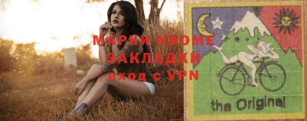 кокаин VHQ Абинск