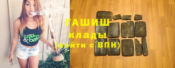 кокаин VHQ Абинск
