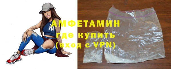 кокаин VHQ Абинск