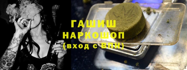 кокаин VHQ Абинск
