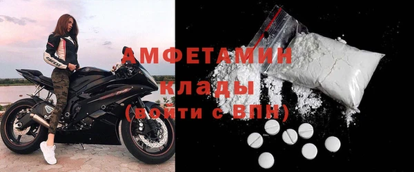 герыч Усинск