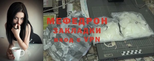 соль ск Абаза
