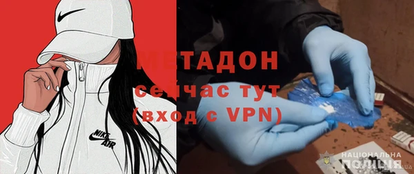 соль ск Абаза