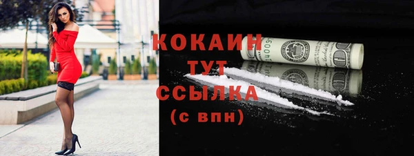 кокаин VHQ Абинск