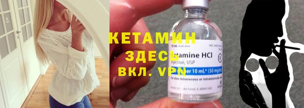 кокаин VHQ Абинск
