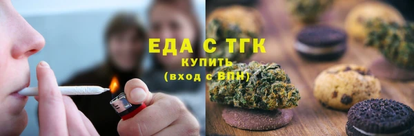 соль ск Абаза