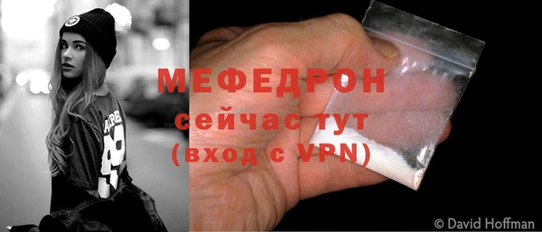 соль ск Абаза