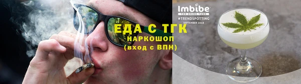 соль ск Абаза
