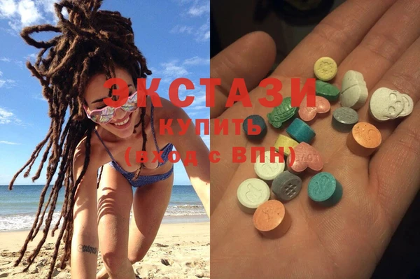 ECSTASY Абдулино