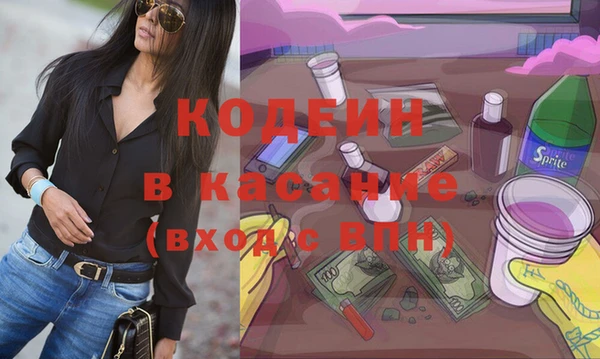 ECSTASY Абдулино