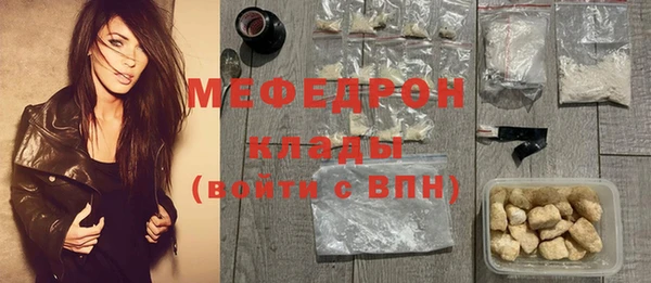 ECSTASY Абдулино