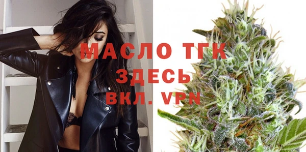 соль ск Абаза