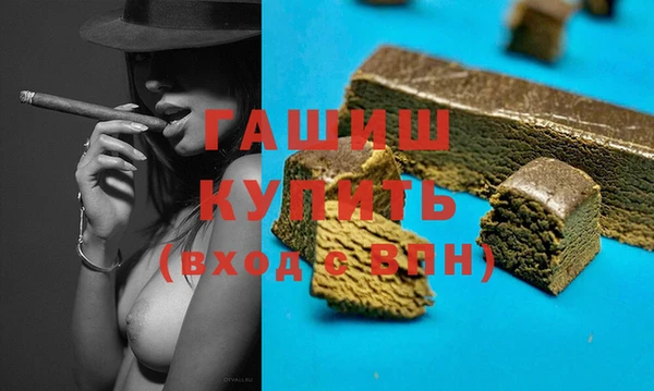 кокаин VHQ Абинск