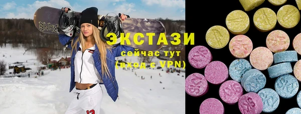 ECSTASY Абдулино