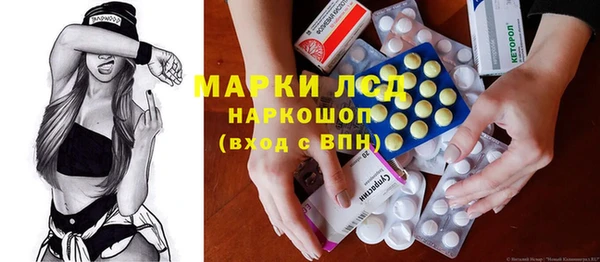 МДМА Алексин