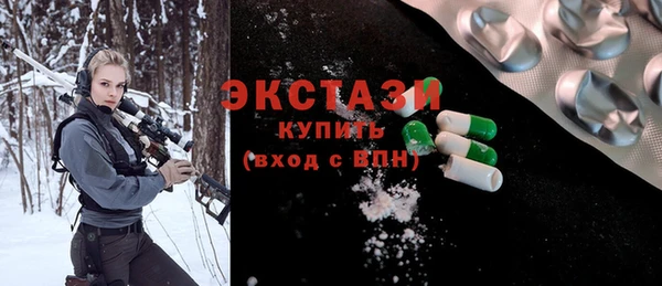 герыч Усолье-Сибирское