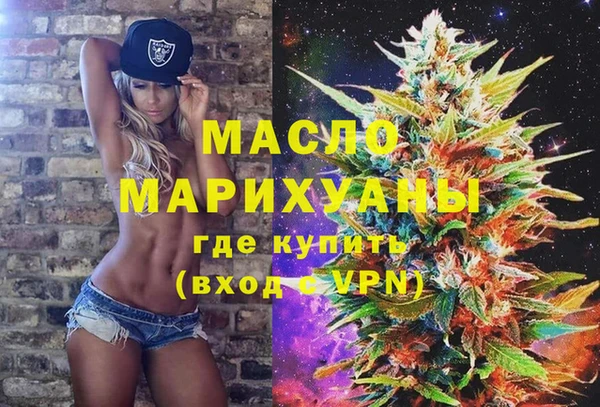 ECSTASY Абдулино