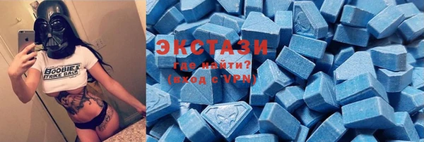 соль ск Абаза