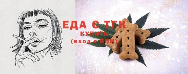 ECSTASY Абдулино