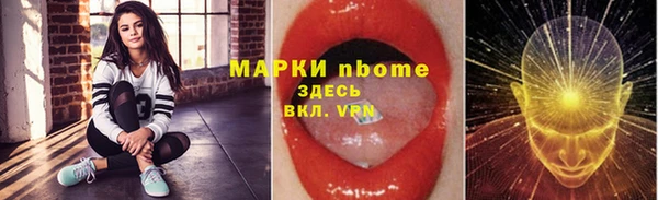 МДМА Алексин