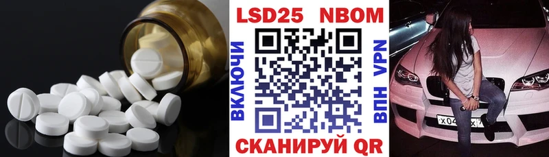 Лсд 25 экстази ecstasy магазин наркотиков Черноголовка