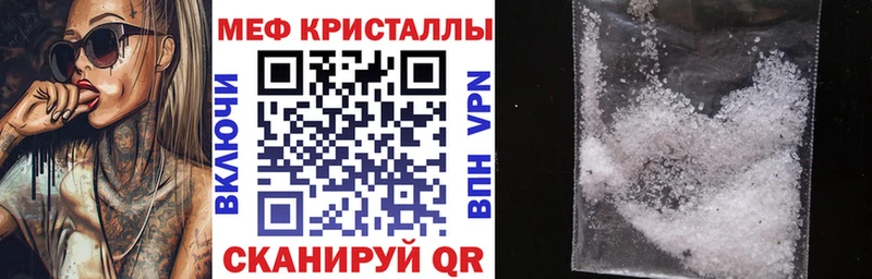 omg рабочий сайт  закладки  Черноголовка  Мефедрон мука 