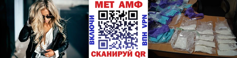 как найти   Черноголовка  Первитин Декстрометамфетамин 99.9% 