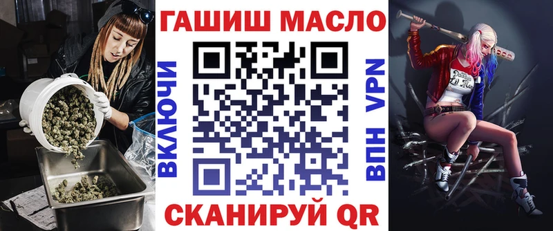 наркошоп  Черноголовка  ТГК концентрат 
